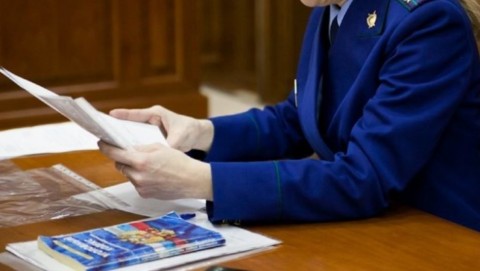 Прокурор г. Кедрового Томской области использовал право нормотворческой инициативы для совершенствования устава городского округа и положений о муниципальном контроле